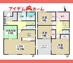 水野駅 3,190万円