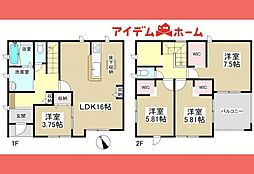 多治見駅 2,480万円