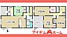 間取り：4号棟間取図