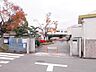 周辺：春日井市立松原小学校（900m）