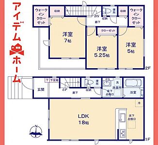 間取り：3号棟　間取図