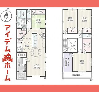 間取り：5号棟間取図