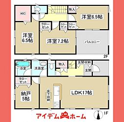 春日井市 西高山町第2　5号棟