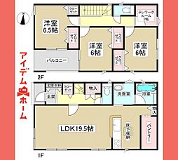 春日井市 西高山町第2　1号棟