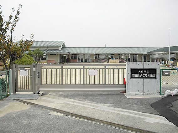 楽田東子ども未...