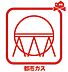 室内：安心の都市ガス◎