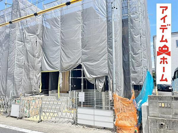 外観を拡大表示
