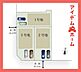 間取り：配置図2号棟