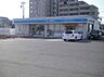 周辺：ローソン 東野町一丁目店（875m）
