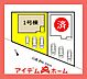 間取り：1号棟　配置図