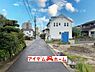 外観：いつでも現地ご案内いたします♪ お気軽にお問合せください！