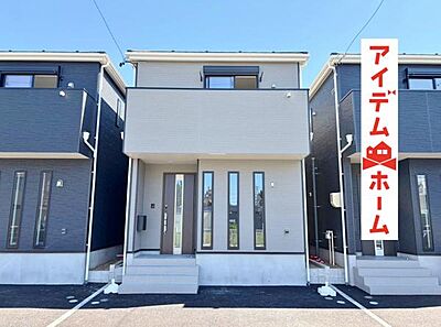 外観:いつでも現地ご案内いたします♪ お気軽にお問合せください! 外観:いつでも現地ご案内いたします♪ お気軽にお問合せください!