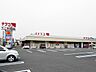 周辺：ナフコ不二屋 サンライフ店（1060m）