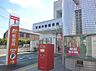 周辺：岩倉神野郵便局（460m）