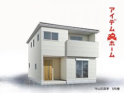 守山区 森孝 5号棟