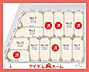 間取り：配置図