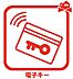 設備：タグキーをバッグやポケットに入れておけば、ドアのボタンを押すだけで施解錠できます。
