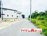 外観：いつでも現地ご案内いたします♪ お気軽にお問合せください！