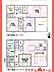 間取り：1号棟　間取図