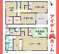 小牧市多気北町第1 2号棟