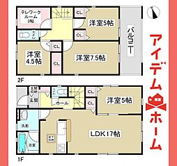 小牧市多気北町第1 1号棟