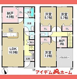 丹羽郡大口町 下小口第1 5号棟