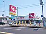 周辺：スギドラッグ 味美店（780m）