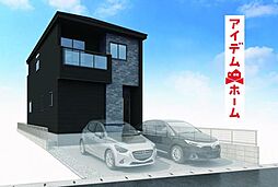 守山区 西新1期 1号棟