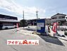 外観：いつでも現地ご案内いたします♪ お気軽にお問合せください！ 