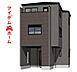 その他：☆1号棟完成予想図☆