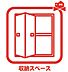 室内：全居室収納あり◎