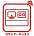 設備：カウンターキッチンで家族との会話も弾む♪