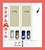 間取り：配置図