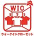 設備：スーツケースなど大きなものからバッグや帽子など小物類も保管できます♪