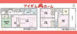 可児市 土田第8 4号棟