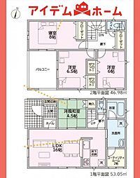 可児市 土田第8 1号棟