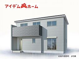 岩倉市 曽野町 6号棟
