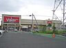 周辺：スーパーマーケットバロー 師勝店（950m）