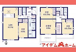 岩倉市中本町 1号棟