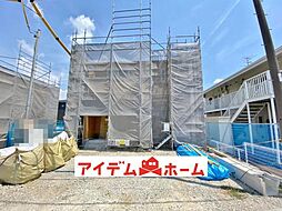 八幡新田駅 3,280万円