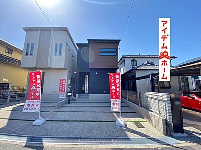 外観:〇●1号棟(撮影2023年3月)●〇 堂々完成!即入居可! アイデムホーム南店は緑区役所から徒歩2分! 水曜日も営業しております! 外観:〇●1号棟(撮影2023年3月)●〇 堂々完成!即入居可! アイデムホーム南店は緑区役所から徒歩2分! 水曜日も営業しております!