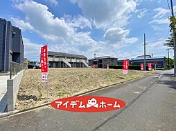 春田駅 3,380万円