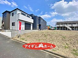 春田駅 3,580万円