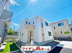 徳重駅 3,690万円