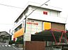 周辺：名古屋あかつき幼稚園（284m）