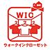 その他：収納に便利なウォークインクローゼット。お部屋の中をすっきりお使いいただけます。