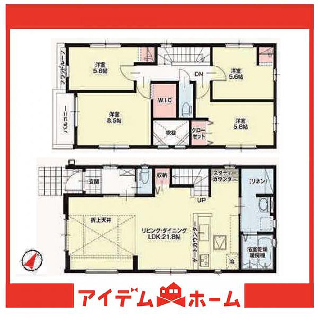 物件サムネイル