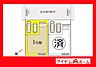 間取り：本物件は1号棟です。