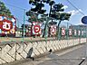 周辺：むつみ保育園（418m）