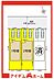 間取り：●本物件は2号棟です●
